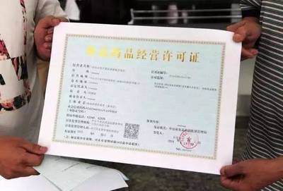 全市20個場所曝光！酒店、餐館等你去消費過嗎？