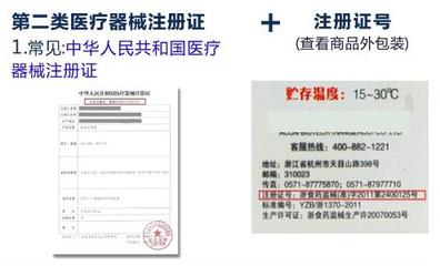 2020年淘寶開店必備資質 出版物、食品、醫療器械及醫護人員防護用品詳解