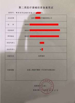 慧用心 企業服務一站式解決方案，助力醫護防護用品行業合規經營